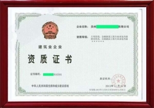 房地产开发资质代办有效期解析 避免经营风险的关键点