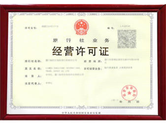 房地产开发资质办理升级与延续实务指南